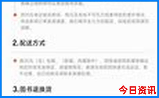十月份旅游最佳地方