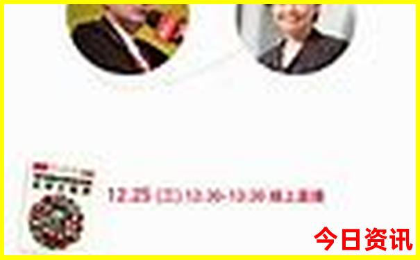 成都旅游攻略三日游攻略